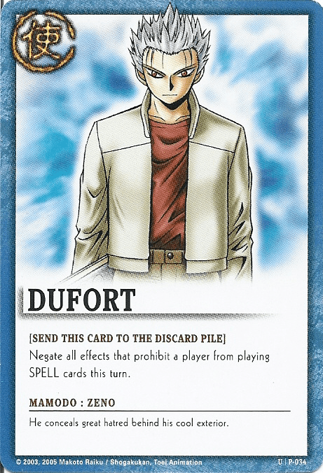 Dufort - fOIL